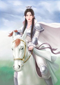 修真之情敌是剑